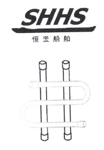 深耕船舶配件领域 上海恒竖船舶配件厂的专业制造与服务之道